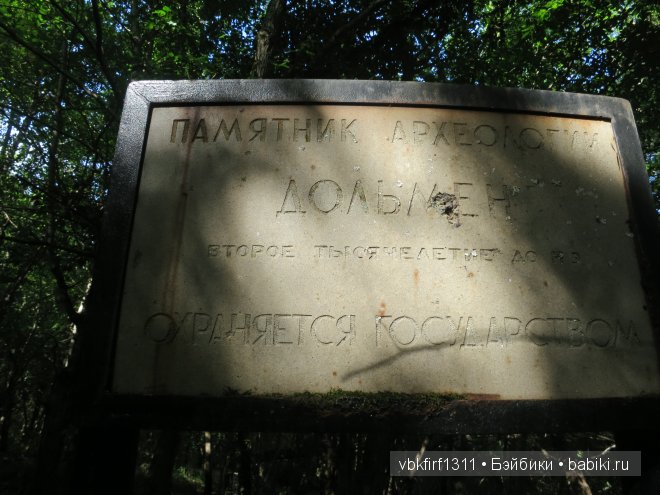 Железноводск и не только — Интересное и необычное: фотоподборки