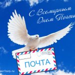 Отслеживание посылок