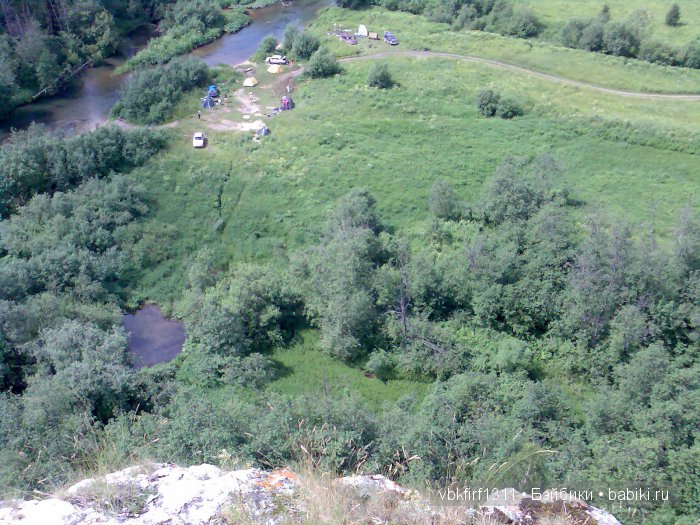 Аликаев Камень или Марьин Утес