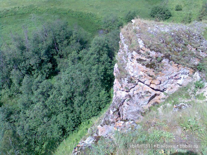 Аликаев Камень или Марьин Утес