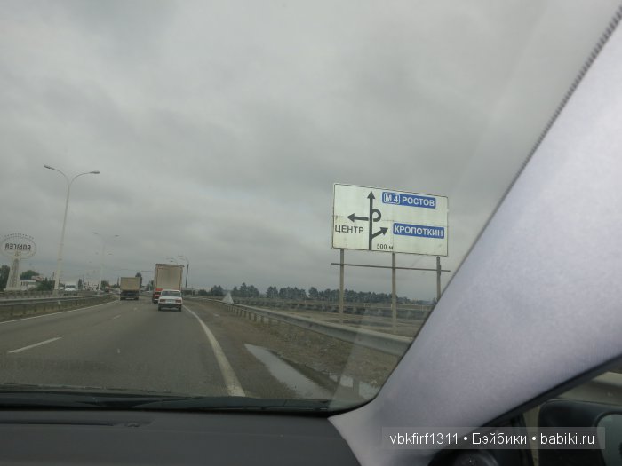 "Широка страна моя родная" или путешествие на юг длиной в 5 тыс км