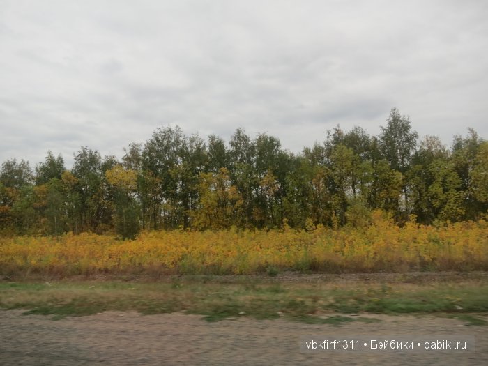 "Широка страна моя родная" или путешествие на юг длиной в 5 тыс км