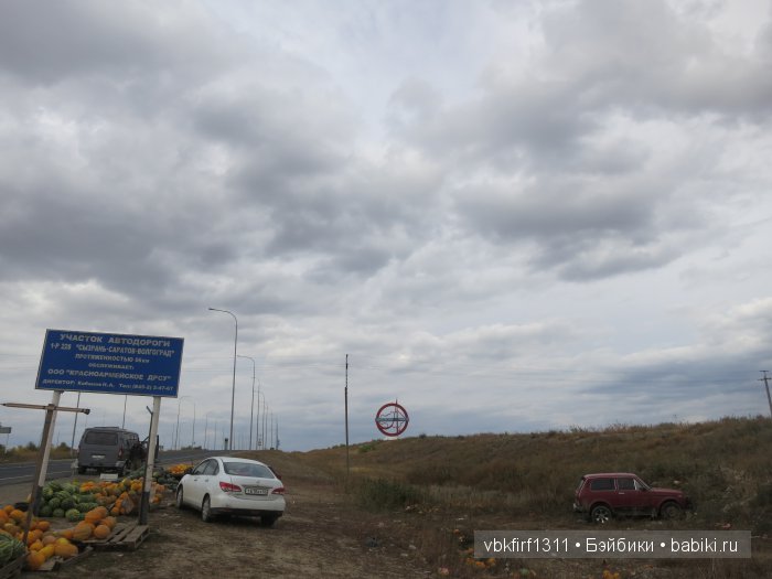 "Широка страна моя родная" или путешествие на юг длиной в 5 тыс км