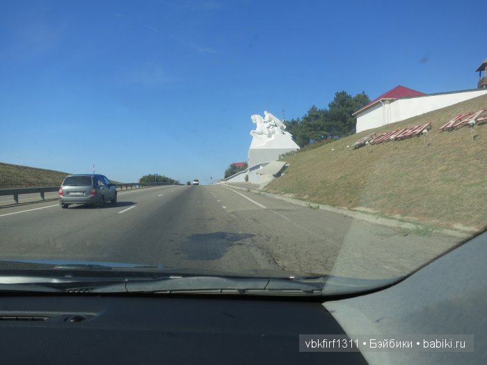 "Широка страна моя родная" или путешествие на юг длиной в 5 тыс км