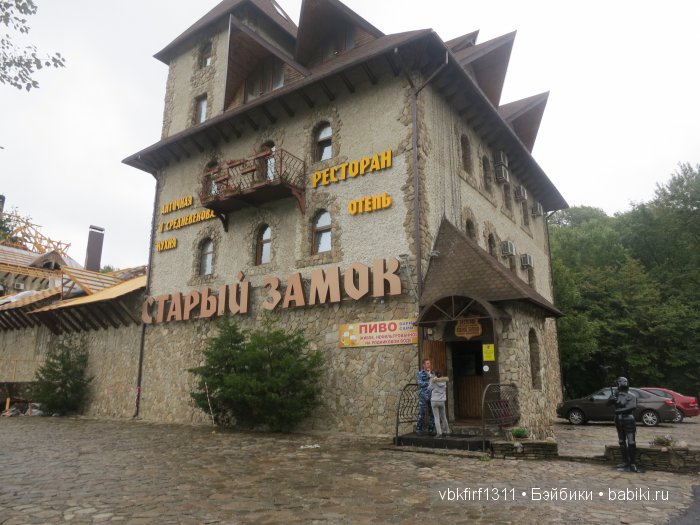 "Широка страна моя родная" или путешествие на юг длиной в 5 тыс км