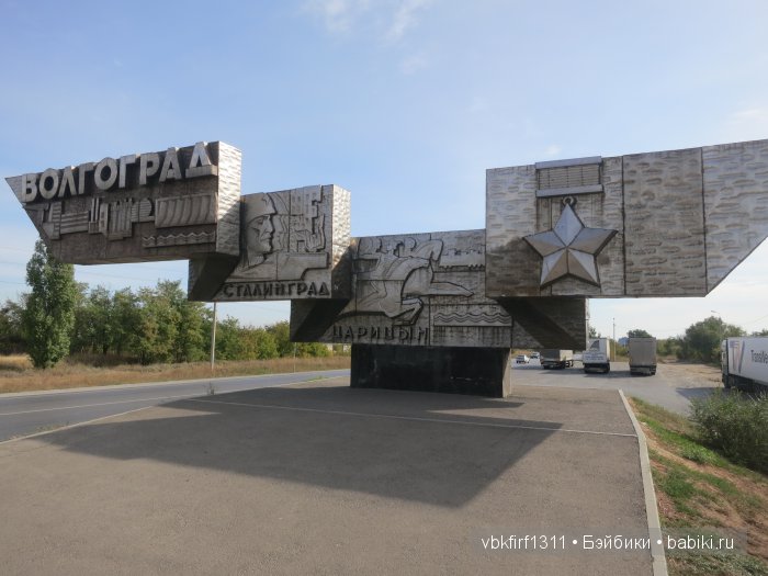 "Широка страна моя родная" или путешествие на юг длиной в 5 тыс км