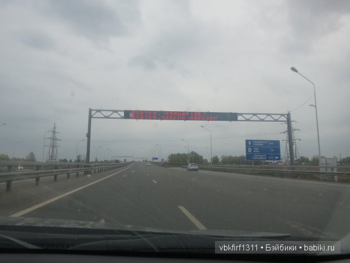 "Широка страна моя родная" или путешествие на юг длиной в 5 тыс км