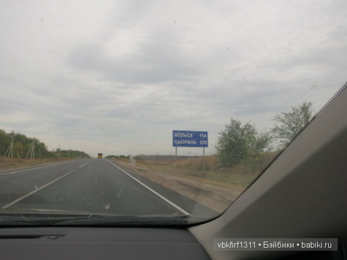 "Широка страна моя родная" или путешествие на юг длиной в 5 тыс км