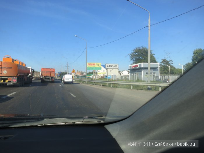 "Широка страна моя родная" или путешествие на юг длиной в 5 тыс км