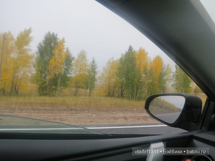 "Широка страна моя родная" или путешествие на юг длиной в 5 тыс км