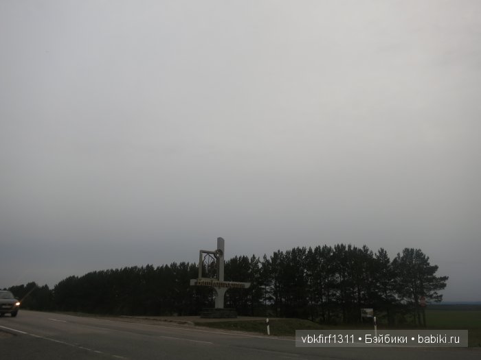 "Широка страна моя родная" или путешествие на юг длиной в 5 тыс км (фото 7)