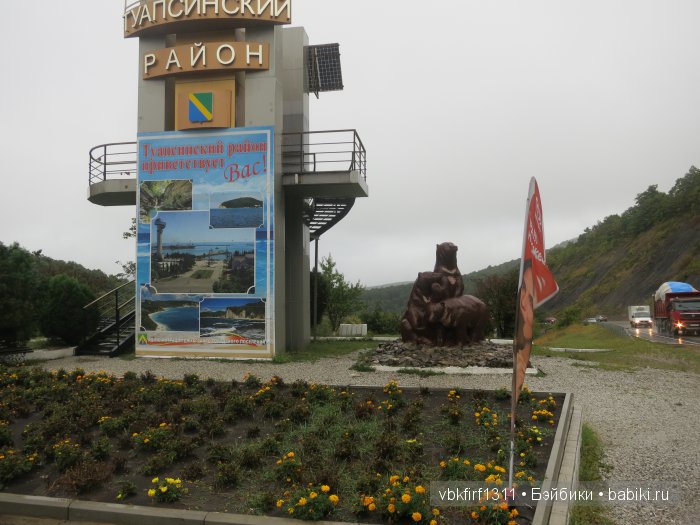 "Широка страна моя родная" или путешествие на юг длиной в 5 тыс км