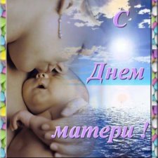 Мама...мамочка....