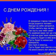 Ириша(33r0h0ds), с наступающим юбилеем!Приглашаю всех бейбиковцев поздравить с Днем рождения!