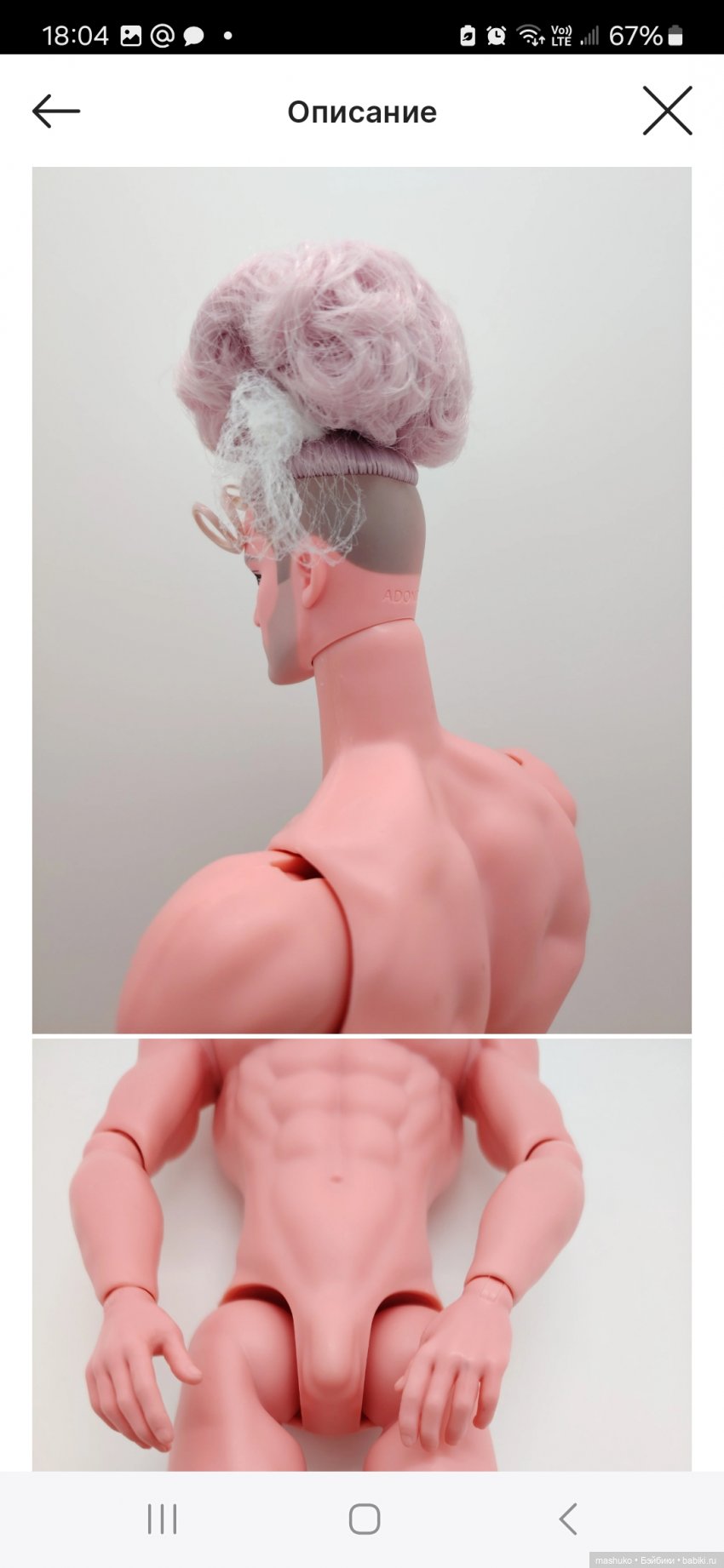 Люди говорят Адонис — Фэшн (фото 2)