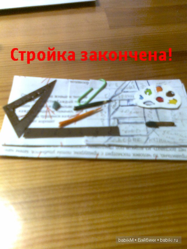 Новая жизнь коробки из под чайника. Кукольный домик своими руками