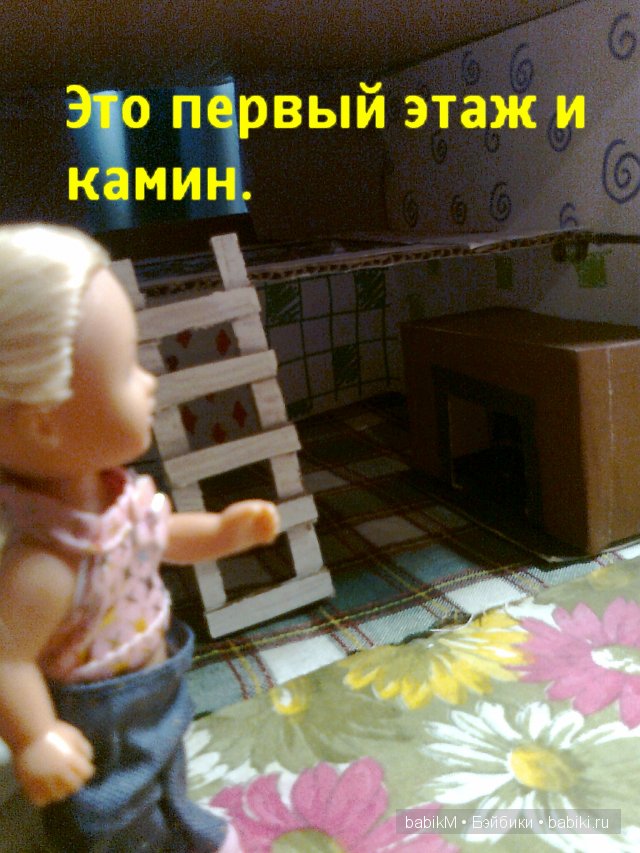 Новая жизнь коробки из под чайника. Кукольный домик своими руками