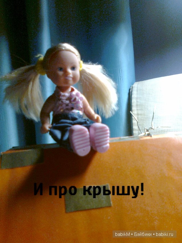 Новая жизнь коробки из под чайника. Кукольный домик своими руками