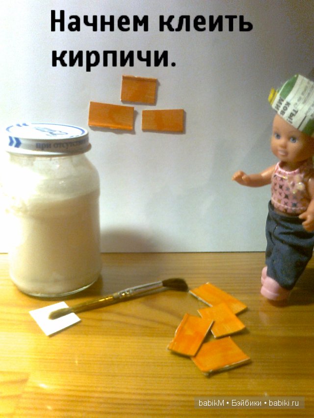 Новая жизнь коробки из под чайника. Кукольный домик своими руками