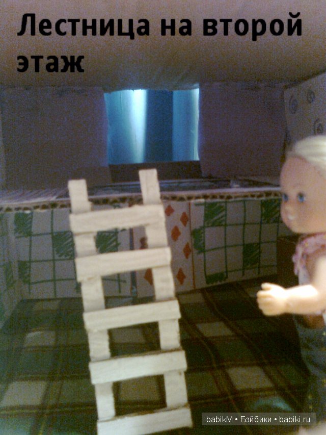 Новая жизнь коробки из под чайника. Кукольный домик своими руками