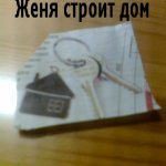 Новая жизнь коробки из под чайника. Кукольный домик своими руками