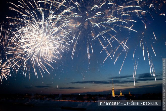 Последняя ночь детства "Алые паруса"