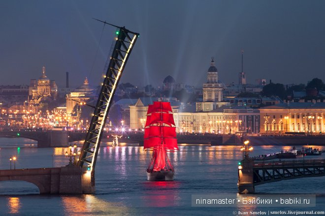 Последняя ночь детства "Алые паруса"