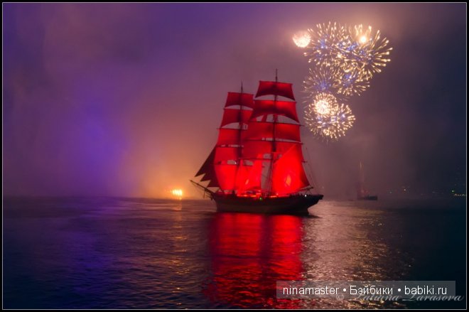 Последняя ночь детства "Алые паруса"