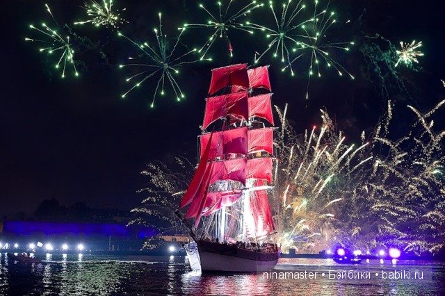 Последняя ночь детства "Алые паруса" (фото 7)