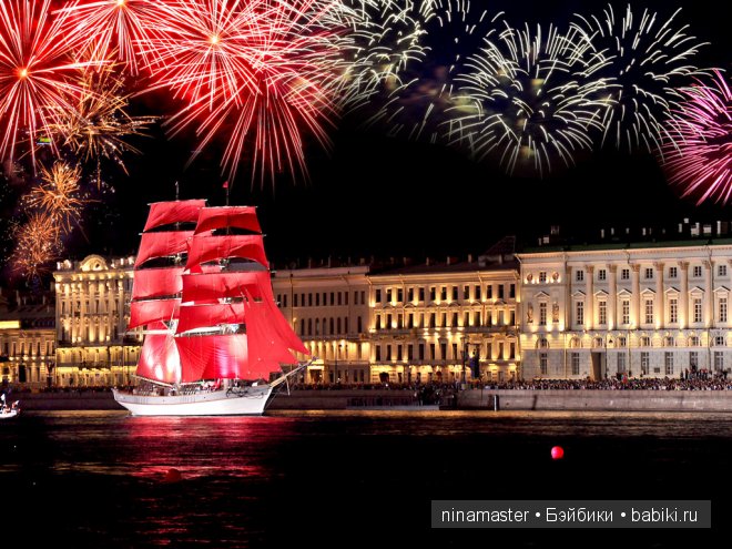 Последняя ночь детства "Алые паруса"