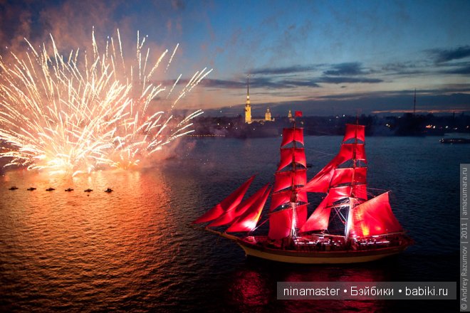 Последняя ночь детства "Алые паруса"