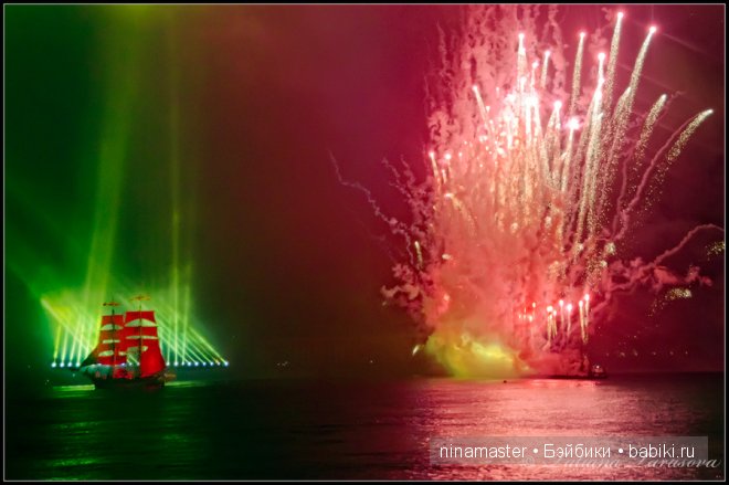 Последняя ночь детства "Алые паруса"