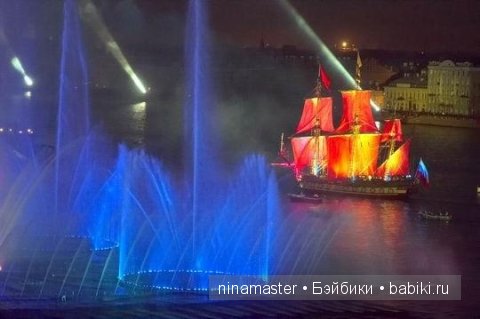 Последняя ночь детства "Алые паруса" (фото 2)