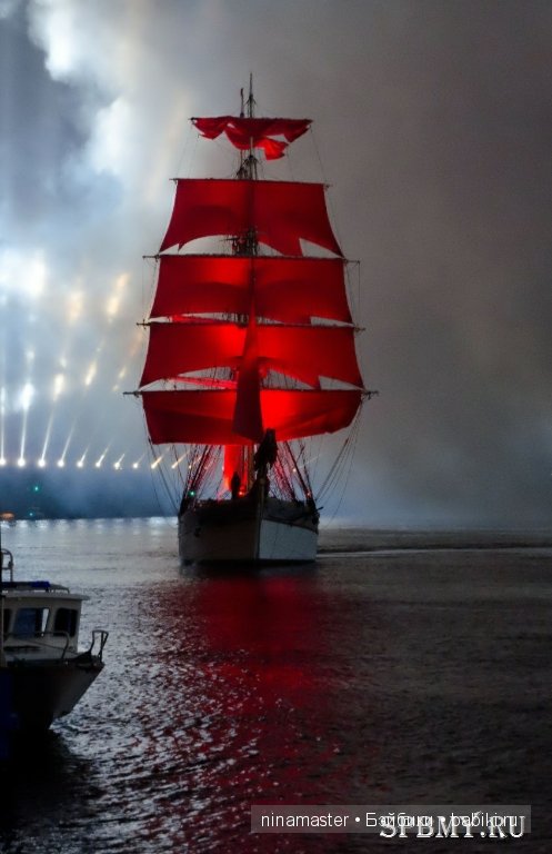 Последняя ночь детства "Алые паруса"