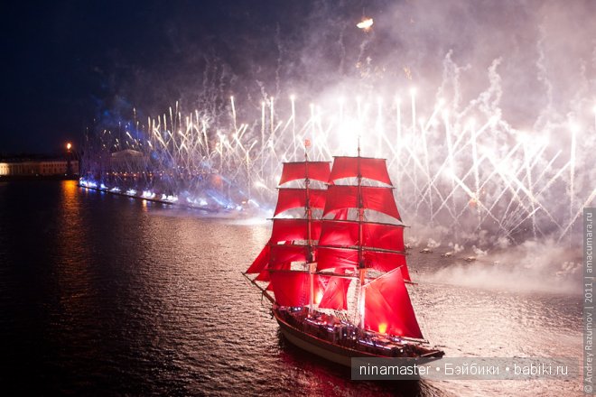 Последняя ночь детства "Алые паруса"