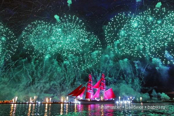 Последняя ночь детства "Алые паруса"