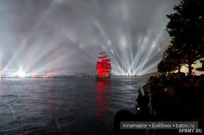 Последняя ночь детства "Алые паруса"