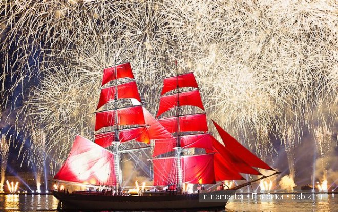 Последняя ночь детства "Алые паруса"