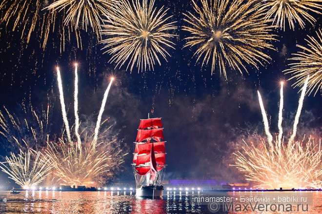 Последняя ночь детства "Алые паруса" (фото 10)