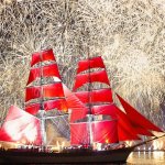 Последняя ночь детства "Алые паруса"