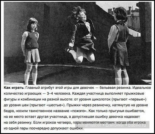 Детство."Все во двор!" — Интересное и необычное: фотоподборки (фото 5)