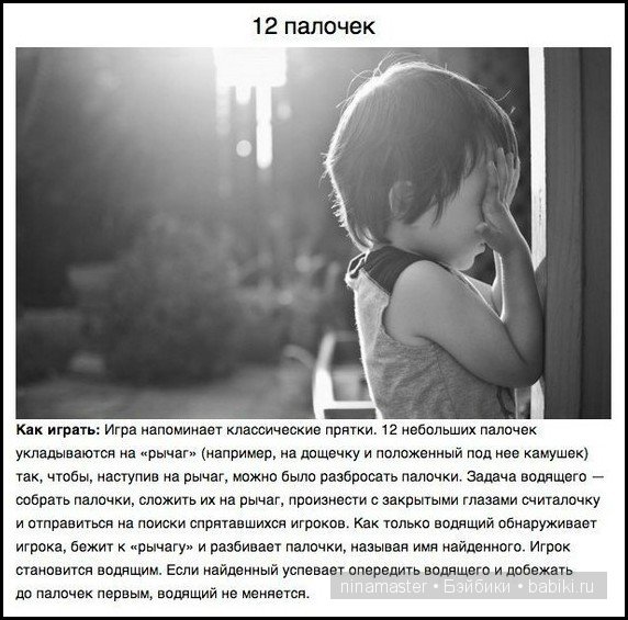 Детство."Все во двор!" — Интересное и необычное: фотоподборки (фото 4)