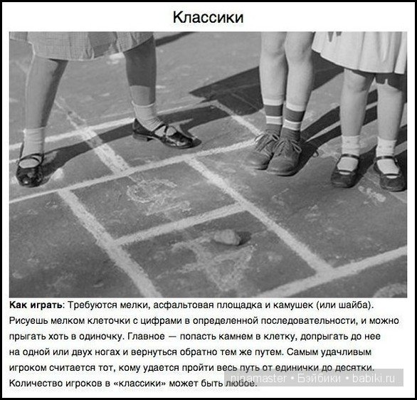 Детство."Все во двор!" — Интересное и необычное: фотоподборки