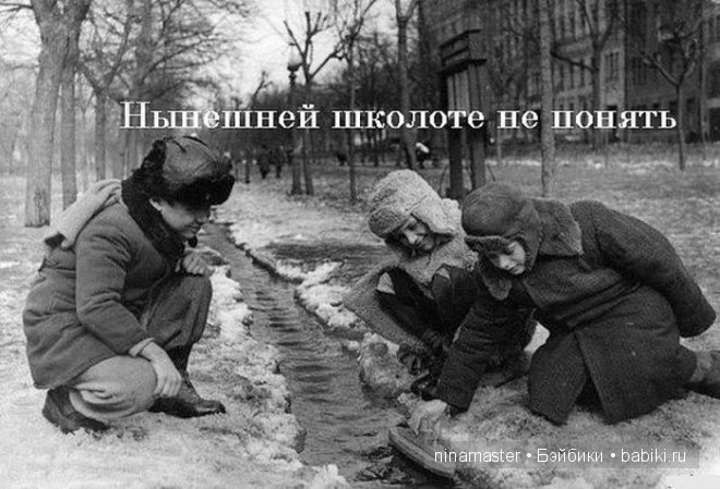 Детство."Все во двор!" — Интересное и необычное: фотоподборки