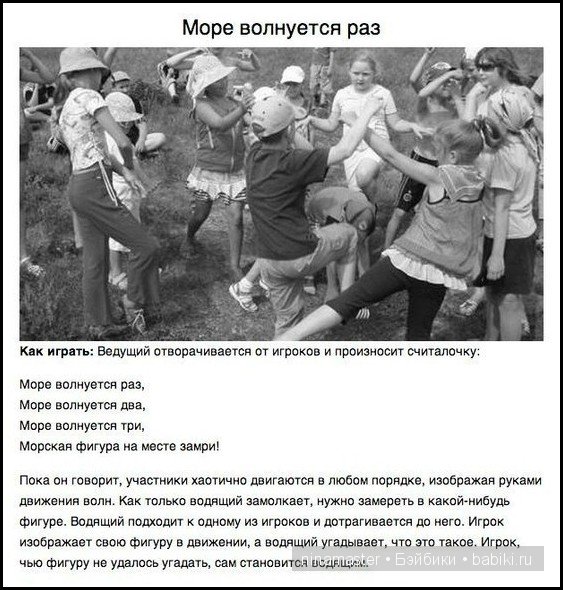 Детство."Все во двор!" — Интересное и необычное: фотоподборки (фото 7)