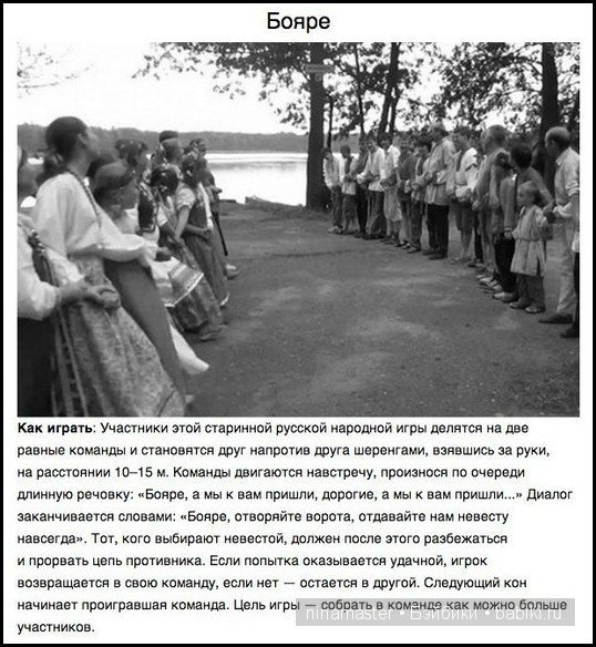 Детство."Все во двор!" — Интересное и необычное: фотоподборки (фото 9)