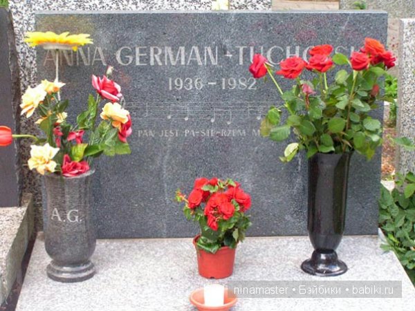 Соловей - Анна Герман — Культура