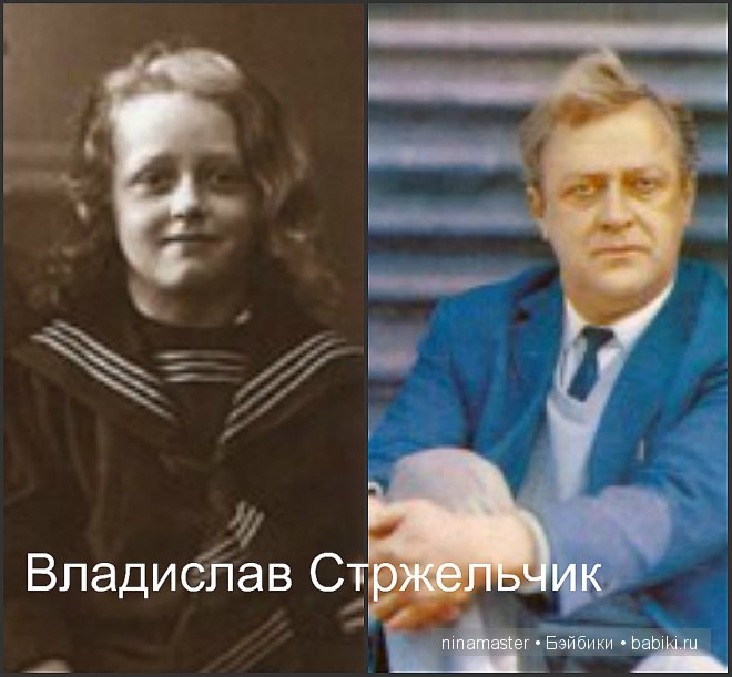 Актер стржельчик владислав биография семья жена дети