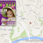 Кто из наших форумчан-авторов кукол будет на выставке?