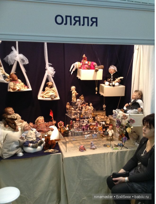 Выставка - Искусство куклы 2014. Кто не успел, тот опоздал. Часть 3. Заключительная | Бэйбики Выставка - Искусство куклы 2014. Кто не успел, тот опоздал. Часть 3. Заключительная